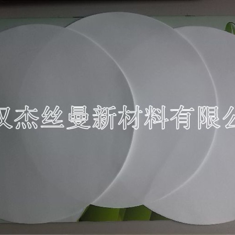 圆形滤纸50*5um(微米)100张一盒水系油系精密过滤纸