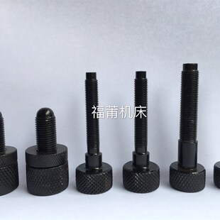 火花机电极头调整螺丝平动头千秋头铜公夹头校正头调节配件内六角