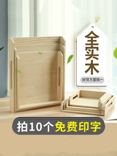 水饺托盘装饺的收纳盒冰箱商用木质水饺速冻饺子冰箱冷冻饺盒包邮