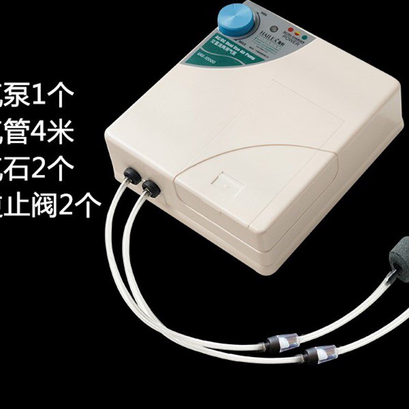 海利UAS-12000交直流两用充电式鱼缸停电冲氧气泵8W两孔可调气量