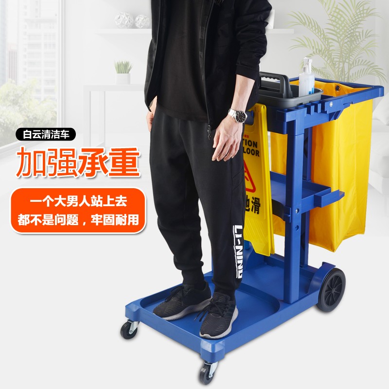 保洁多功能手推车保洁车清洁工具车物业餐厅酒店卫生服务车清包车