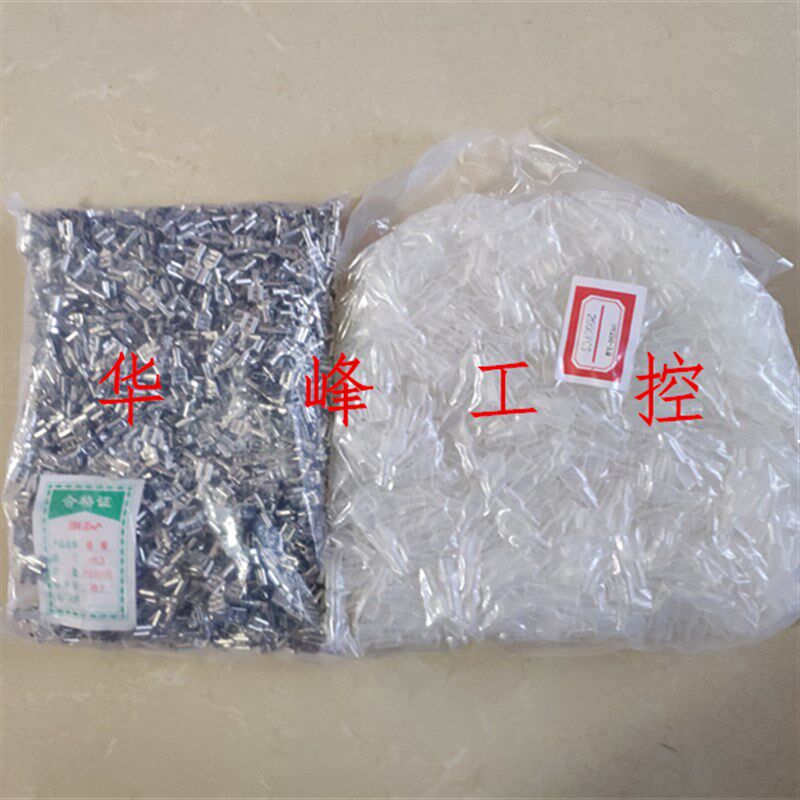 6.3插簧 汽车开关接线端子 喇叭接头 母插 带透明护套 DR250-3.0
