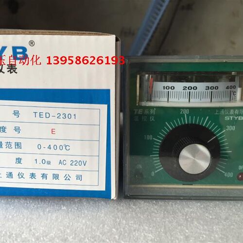 STYB上通仪表 TED-2301 TED-2001 指针式温控仪 E型 K型 温控器