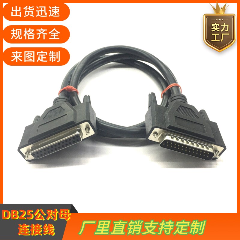 金奔腾主线神州星汽车维修电脑检测仪诊断仪主线测试线彩圣连接线