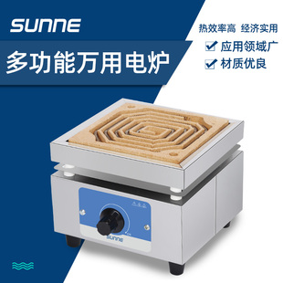 上海尚仪电炉子万用实验电炉2000w电炉工业可调温高温电热炉1000W