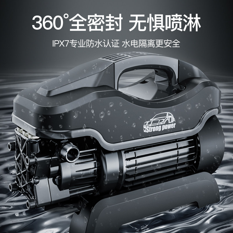 强力洗车机 大功率高压水泵22文具套装/礼盒