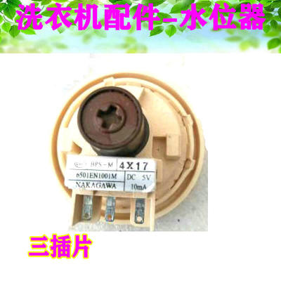 适用LG T70MS33PDE T60MS33PDE/1洗衣机水位传感器水位开关控制器