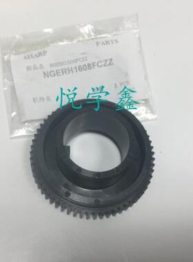 原装正品 夏普MX 2600 3100 2601 3101 2300 2700n 定影齿轮 上辊