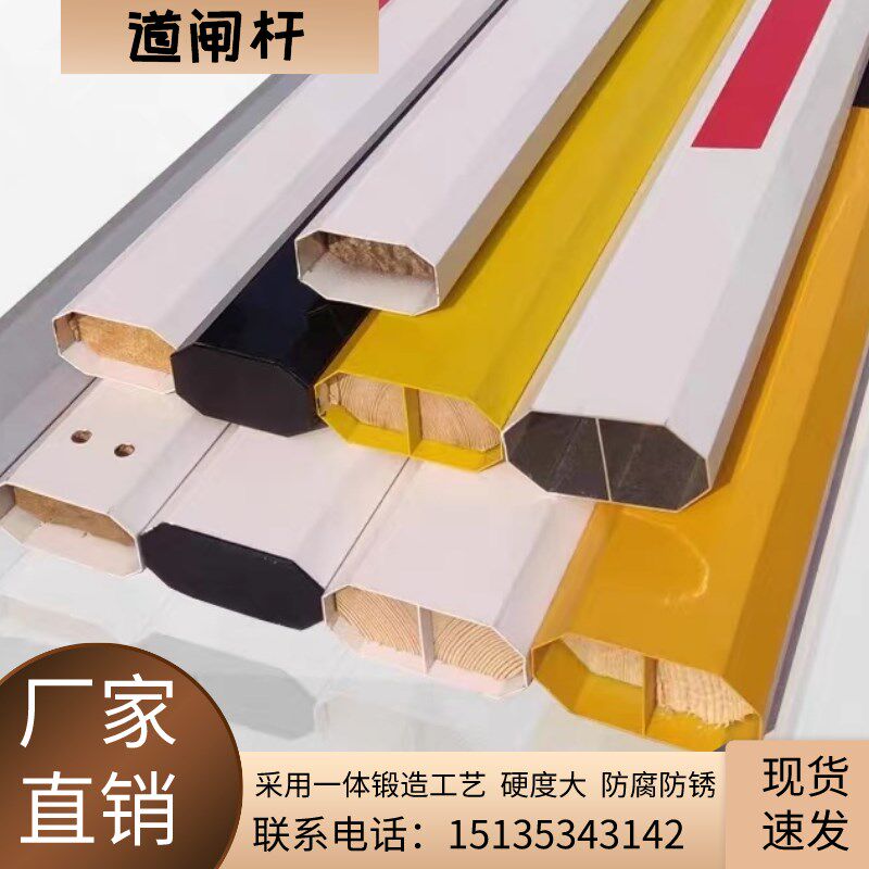 陜西社区门岗停车场电动升降杆车库栅栏车辆八角栅栏机杆直杆车栅
