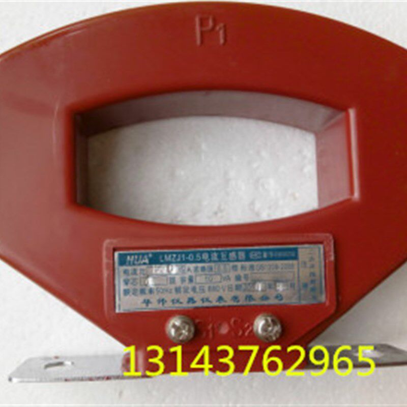 电流互感器LMZJ1-1500/5A 1500A 0.5级