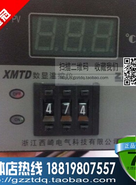 西崎XMTD-2001M温度控制仪 2001温控仪E型399度400度72*72MM