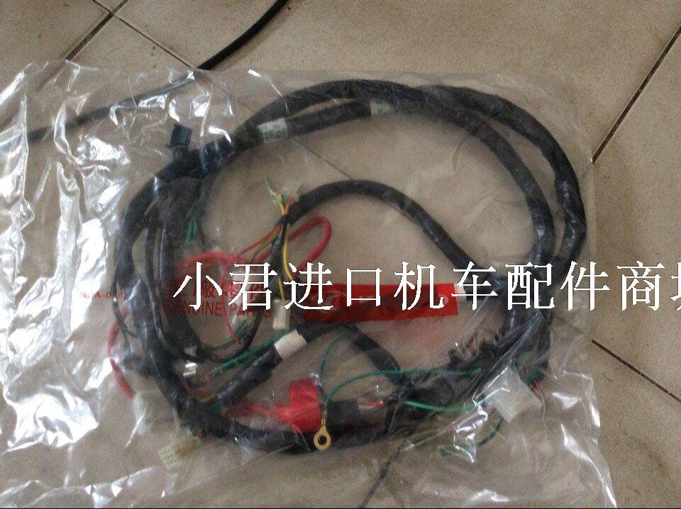 光阳原厂 机车二冲程踏板车翔鹤CK-50QT摩托车全车线路 全车线