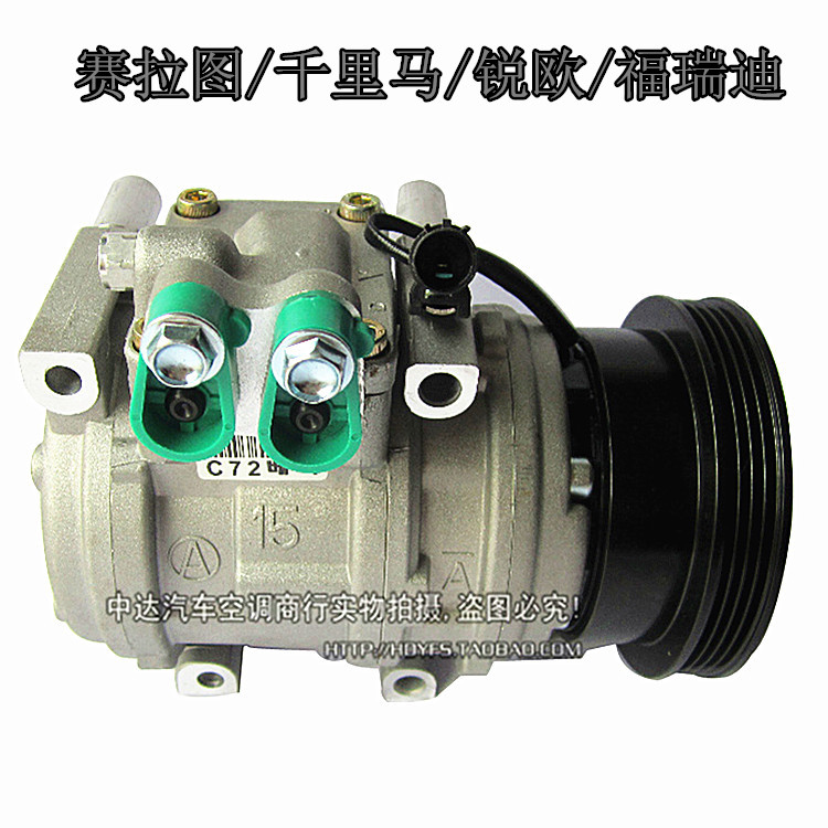 起亚千里马1.6赛拉图锐欧汽车空调压缩机空调泵压缩机泵冷气泵