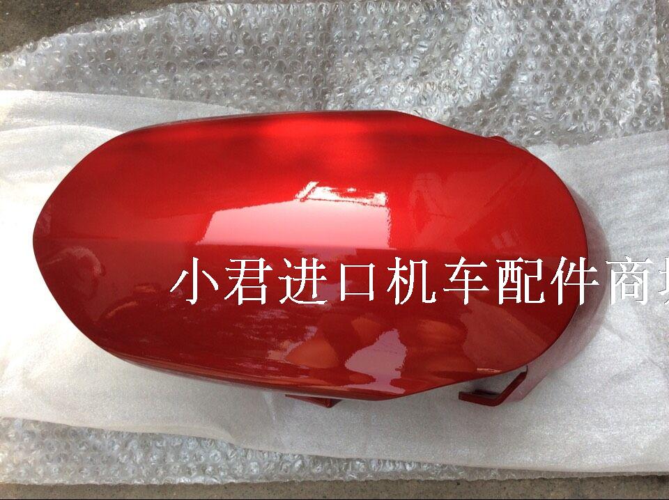 台湾三阳太空战神四冲程踏板车H3A-125CC摩托车前泥板/前土除块