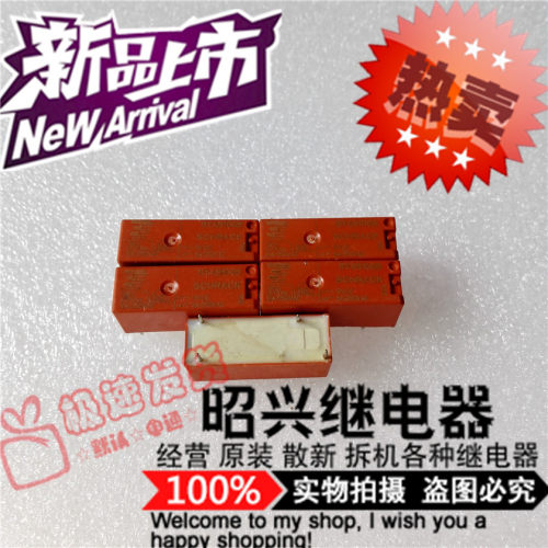 特价促销RYA51005 全新 RYA51005-5VDC 进口泰科RYA51005现货
