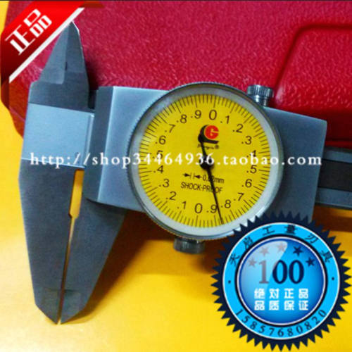 正宗广陆带表游标卡尺家用测量工业级0-150-200-300精度0.02mm