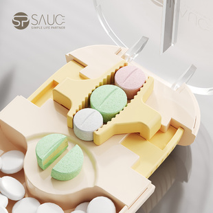 SP SAUCE磁吸切药器分药器一分二剪药储药神器便携药物收纳药盒子