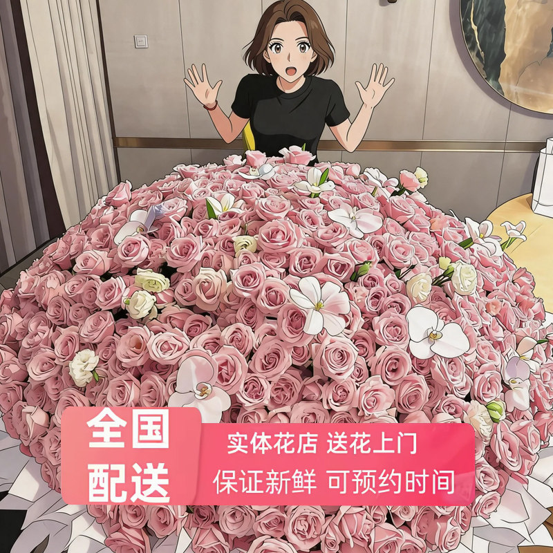 上海北京广州杭州成都深圳999朵520朵玫瑰花束鲜花同城速递配送