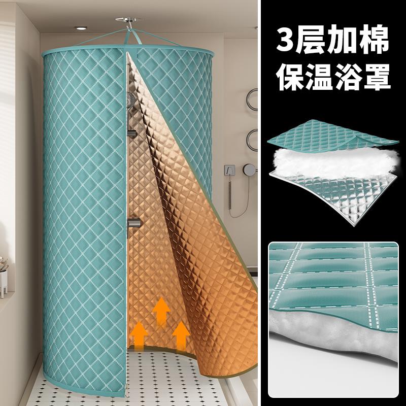加棉加厚浴罩冬天洗澡不冷神器室外洗澡保暖圆形浴帘浴室防水浴帐