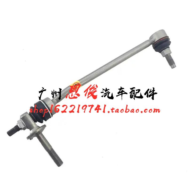适配奔驰W205W213四驱C260前C200L平衡杆球头E200小吊杆E320拉杆