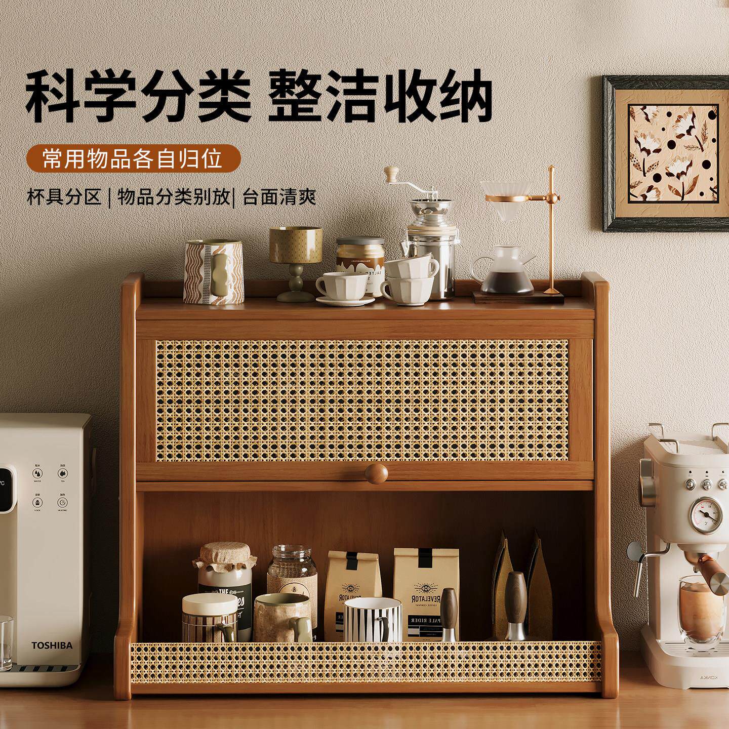 桌面防水杯茶具桌整ly-zmstz理架上啡尘杯架置物架餐桌台面杯子咖