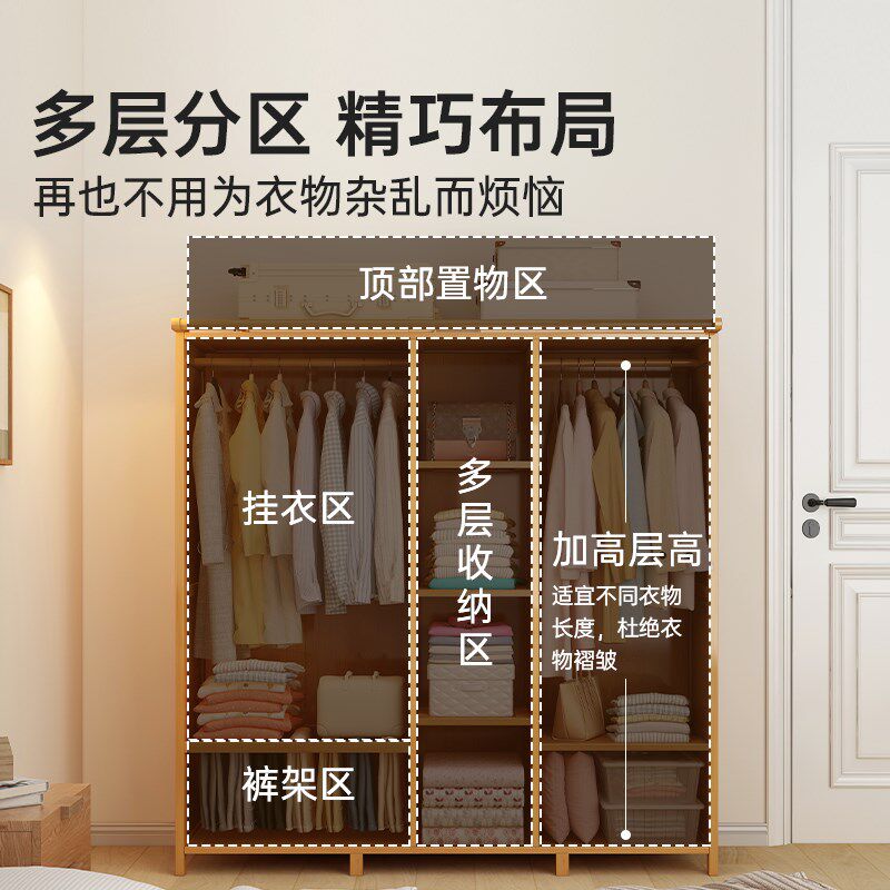 挂衣架卧室落地衣帽架家用开放式衣帽间防尘组装大容量多功能衣柜
