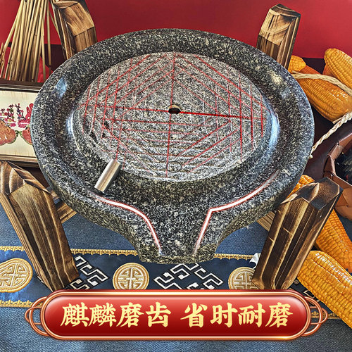 石磨家用石磨小型复古石磨豆浆豆腐幼儿园手动推磨盘机青石墨磨子