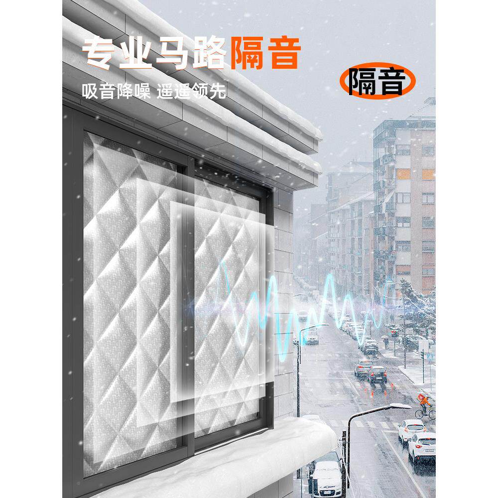 窗户音神封器临卧室窗帘超强马路GSL密街遮光吸音降噪防吵超厚静