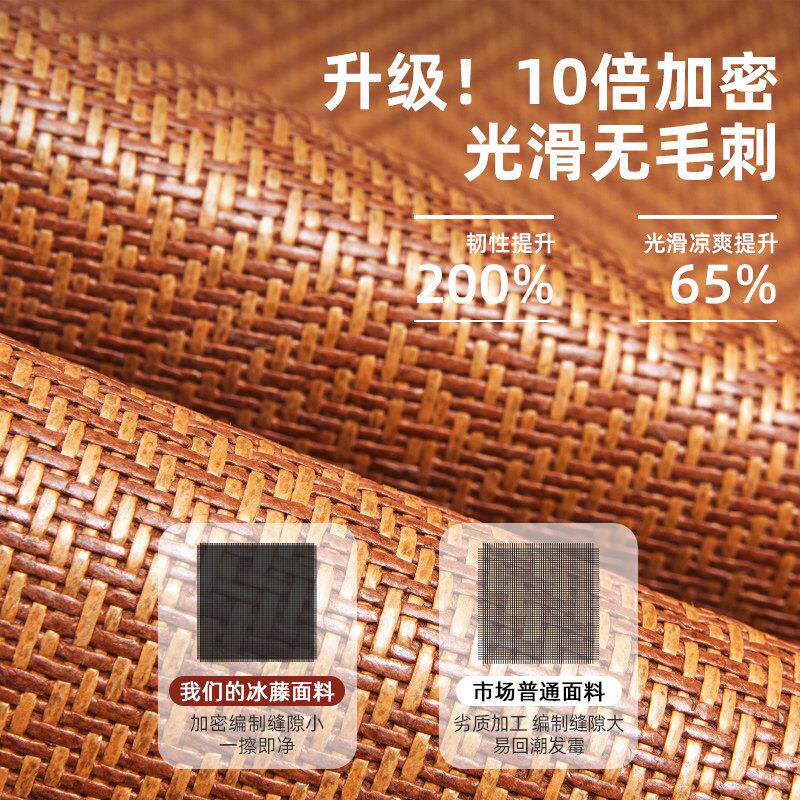 夏加席厚冰藤席凉季垫地榻榻米床垫地毯夏天家用J-XZGACB睡觉打地