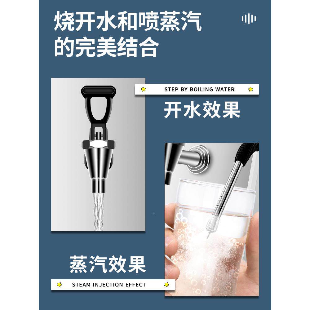 智能蒸汽开泡水机商用奶店专用开66蒸茶汽机步进式加热奶机吧台水