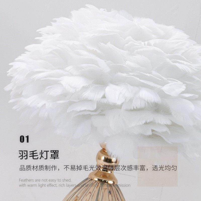 床33271羽毛艺台头台灯轻奢高级灯感陪嫁婚房卧室结婚术台灯主卧