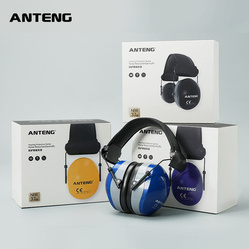ANTENG隔音耳罩超强隔音工业级睡觉学习专用头戴式专业降噪耳机