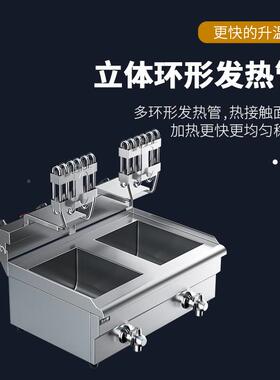 方厨机炸双缸电炸电锅加厚油炉炸锅FC-102V单缸台式燃气油炸机商