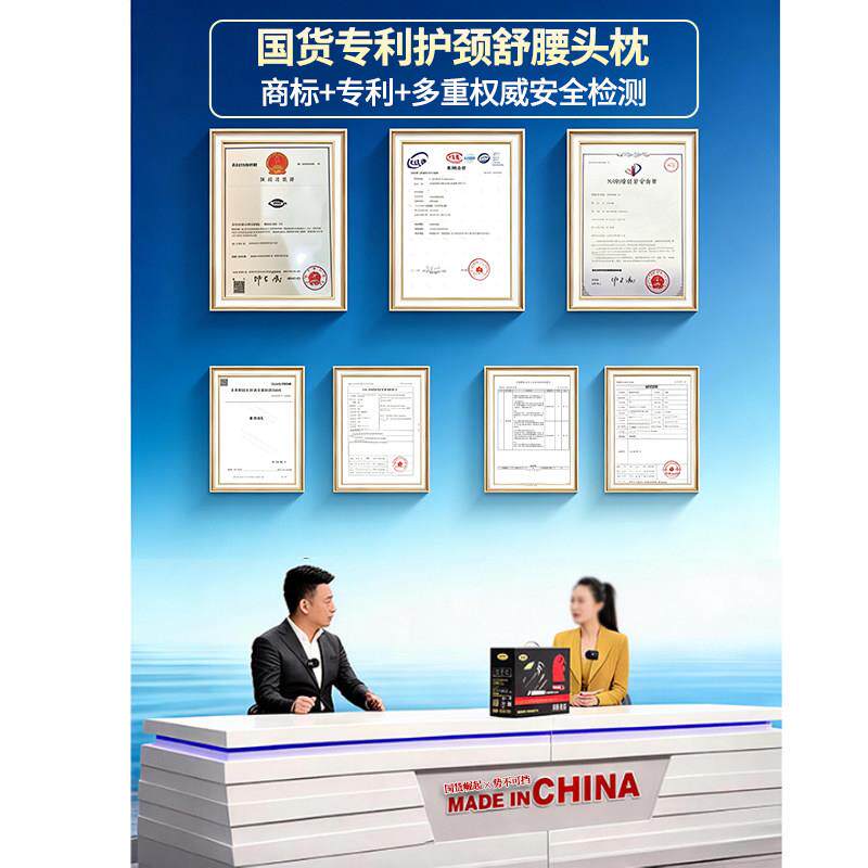肩悦汽车肩悦全系头枕护颈腰车靠护腰靠套装特斯载拉座椅靠垫枕久