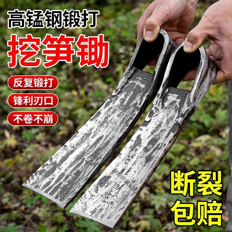 挖机斗齿高锰加厚锻打挖土开荒开山种菜挖笋挖冬笋地打造挖沟种植
