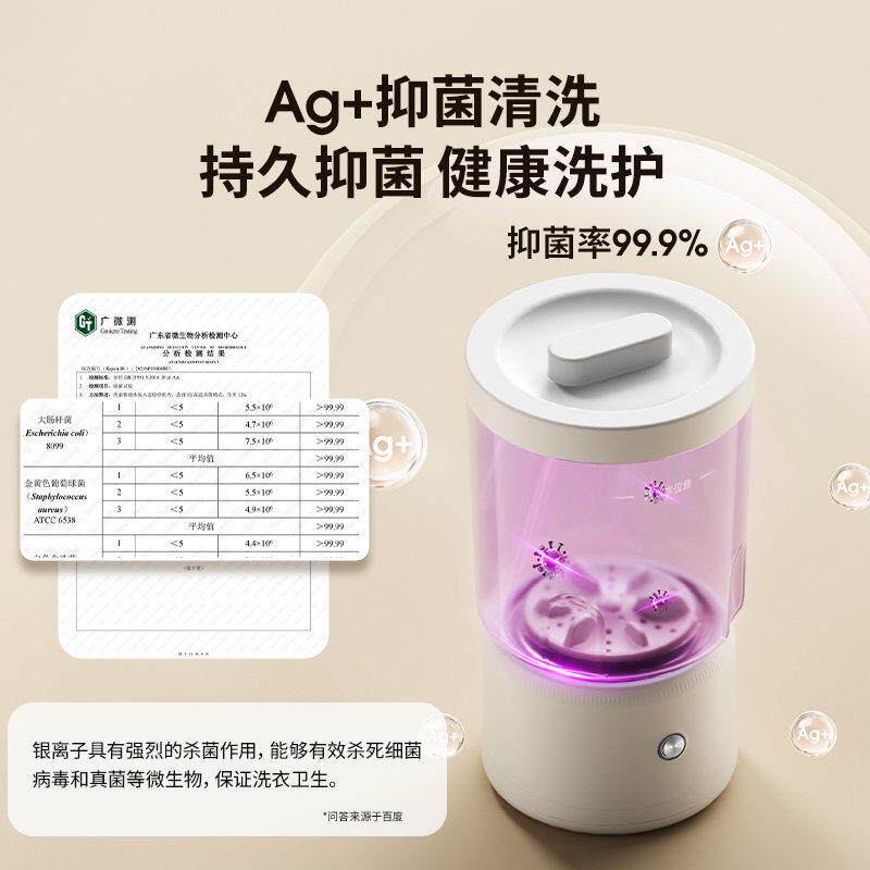拜飞免安装内洗衣机Q20迷你内裤可携式小型杯无线线自动洗衣衣袜