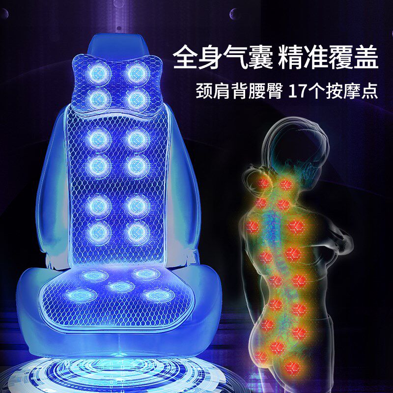 汽车按摩坐垫轿车货车四季通用智能指压推拿腰托车载超薄透气座垫