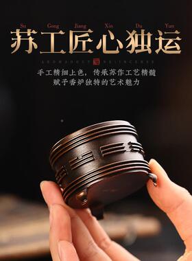 复刻炉九思铜炉九思玄炉仿家古德炉全铜香薰室内用供宣香熏香炉茶
