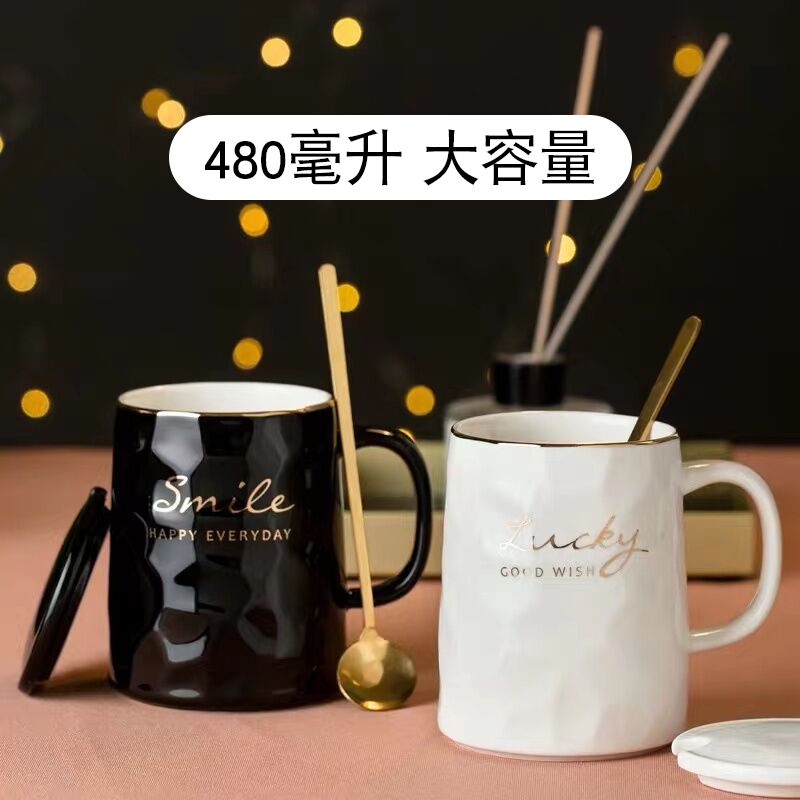 创意礼物情侣水杯一对大容量马克杯子办公室茶杯陶瓷咖啡杯带盖勺