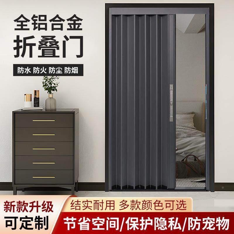 铝合金折门推拉门隐形铝板门隔热空叠调房隔拉断门房卫厨生间卧室