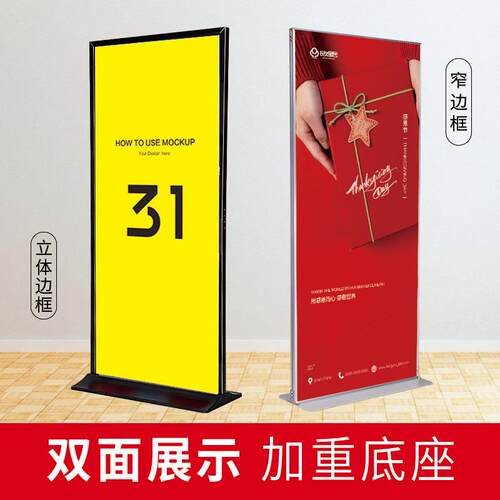 丽屏展架户外门型展示架框架支架立式广告牌展示牌防风双面易拉宝
