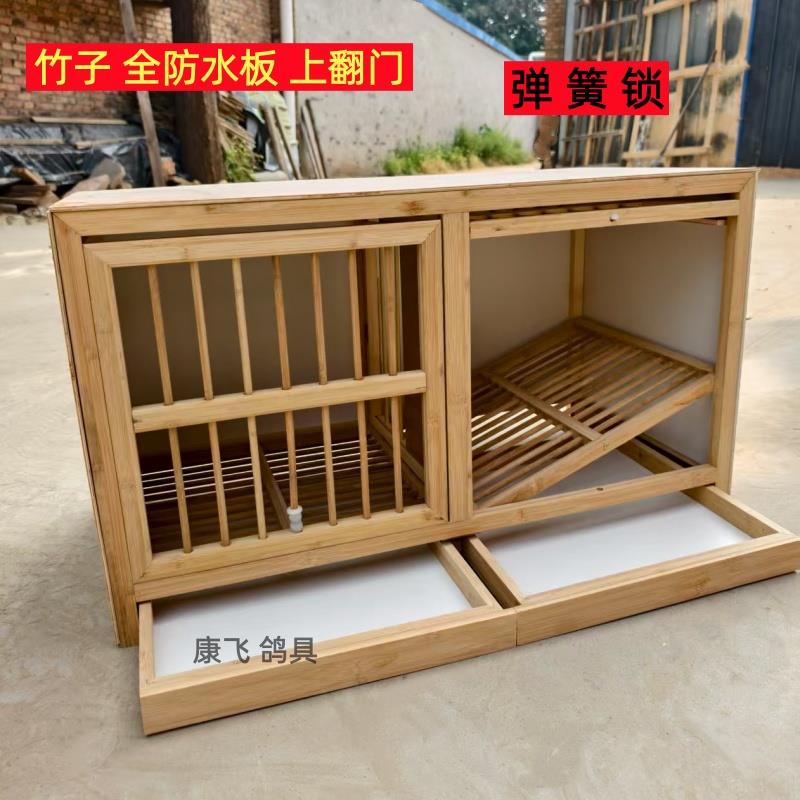 鸽具巢箱鸽子巢箱信鸽配对笼赛鸽巢箱鸽子配对笼鸽子用品竹子笼