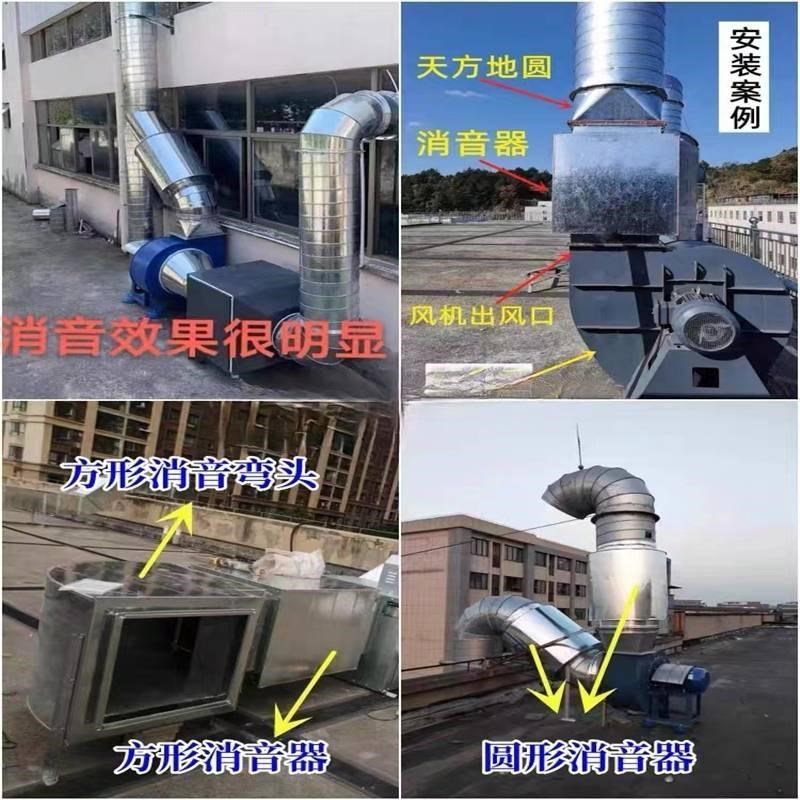 定制风机消音器通风管道消声器风机出风口消音器阻抗式消声静压箱