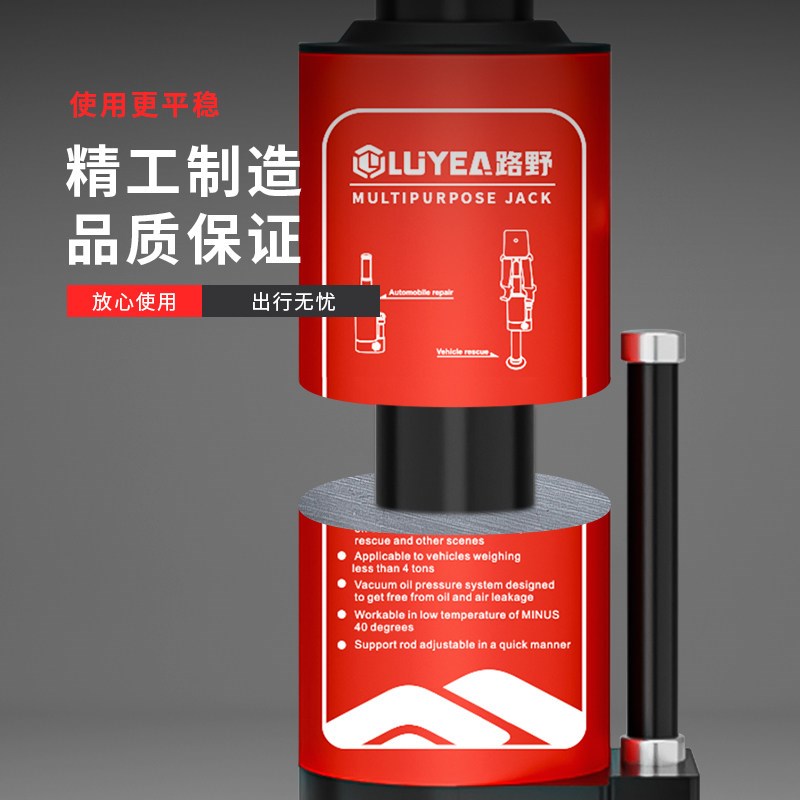 可调式PMP液压千斤顶适用于越野车脱困救援工具 立式猴爬杆千斤顶