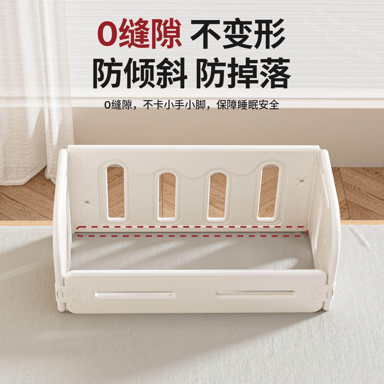 儿床围栏多功能可携QLX-CZCH式免安装床中防摔床防压单面婴婴儿宝