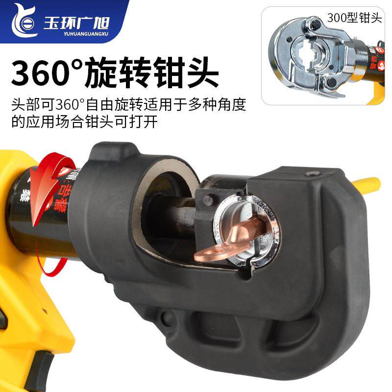 电动液压钳压接钳充电式0压线线钳剪充电式刀接线端子钳EZ-400EZ-