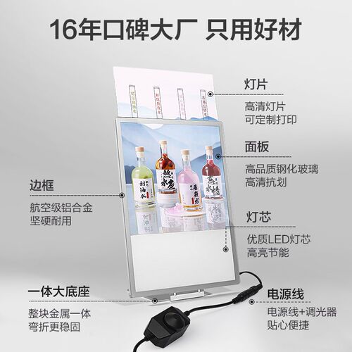 速倍加奶茶店发光菜单展示牌LED点餐牌灯箱桌面台式价目表广告牌