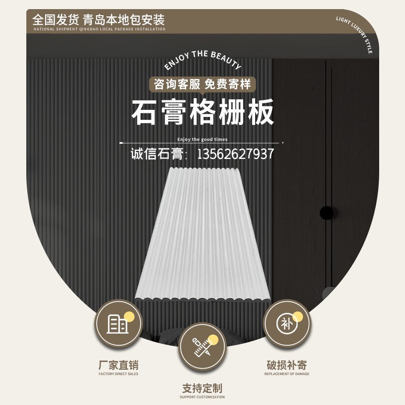 石膏格栅板电视背景墙装饰半圆长城板白色法式形象墙面弧形波浪板