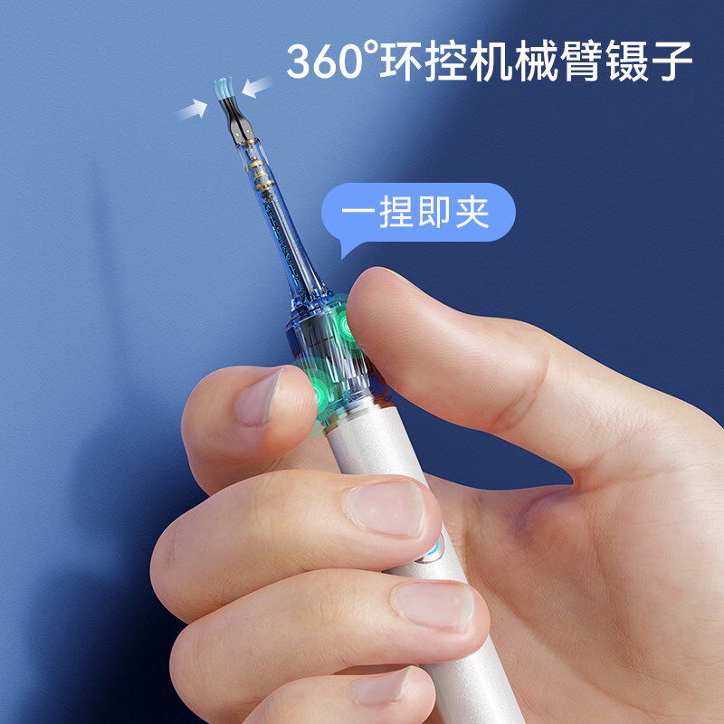 FONSI高清可视掏耳勺发光耳勺婴儿掏耳神器镊子采耳仪儿童扣耳朵