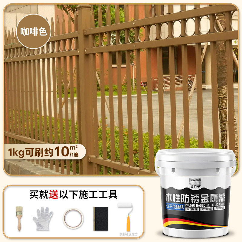 铝合金改色专用油漆不锈钢窗户门窗门框窗框栏杆防锈漆水性金属漆